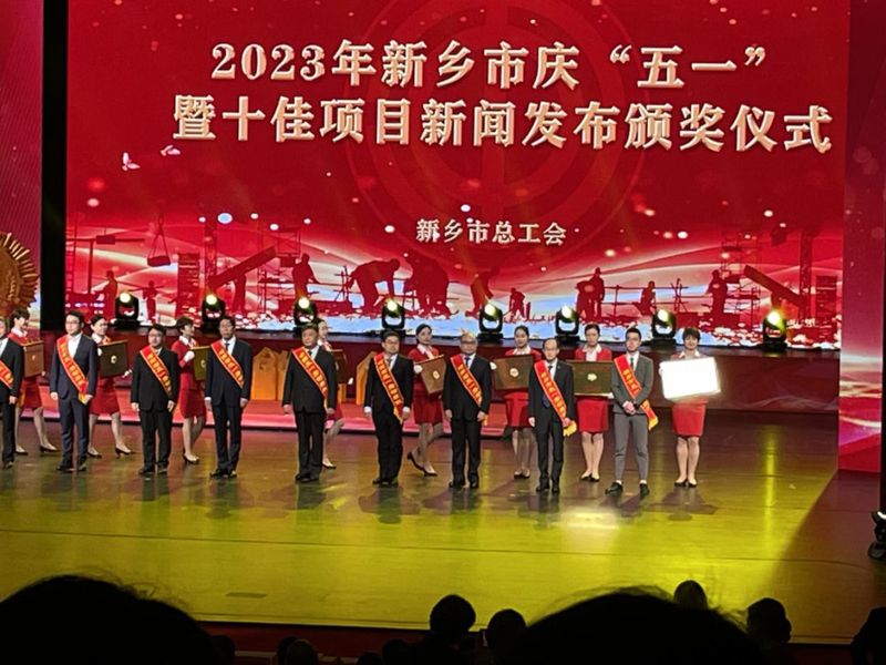 不負(fù)韶華 載譽(yù)前行——銀金達(dá)五一、五四獲多項(xiàng)市級榮譽(yù)
