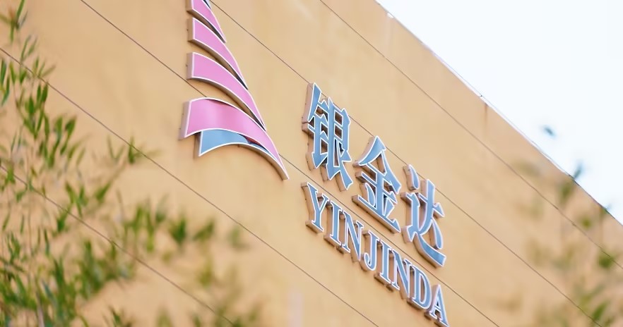 喜訊！銀金達新材料入選河南省數(shù)字化能碳管理中心